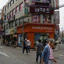 삼동피자 이미지