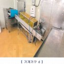 진전면행정복지센터 이미지