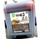 양념나라 이미지