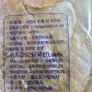 삼천포대성식품 이미지