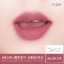 잉가 세미 매트 립스틱 후기 (룩앳미,허그미,키스미,러브미텐더)