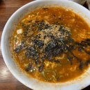 전천로 | 동해시 찐 로컬 맛집 &#39;동해칼국수&#39;, 장칼국수로 든든하게 속 채운 내돈내산 후기 😋