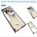 혁신LH 허브시티 오피스텔 이미지