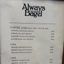 마곡나루역 | 마곡나루역 베이글 맛집, 올웨이즈 베이글 솔직 후기