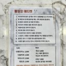 김해볼링센타