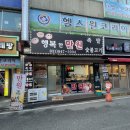 광일약국 이미지