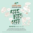 (주)후앤파트너스 이미지