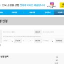 비앤샵 티스토리
