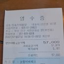 청진동해물찜 이미지