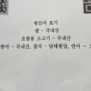 착한스시 - 제주시 협재2길 18 | 착한스시