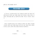 부산진여자상업고등학교 이미지