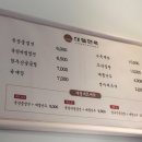 대궐면옥 이미지