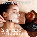 아름다운사람들미용학원 이미지