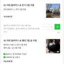 빙수네민박 이미지