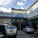 프로미자주카 이미지