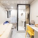 언커먼스테이지
