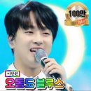 원오동 네이버블로그