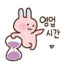 청주화물터미널주유소 이미지