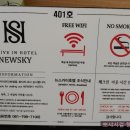 뉴스카이 무인호텔 이미지