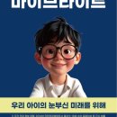 e-편한안경원 이미지