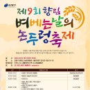 향림어린이공원 이미지