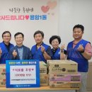 용암1동 행정복지센터 이미지