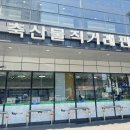 부산축산농협 한우프라자 하단점 | 부산 축산농협 한우프라자 하단점 – 신선 한우 + 숯불구이 + 냉면까지 완벽한 가족 외식