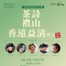 향교로 3 이미지