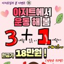 아지트 짐 이미지