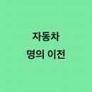 명성사 이미지