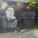 청년대한사 네이버블로그