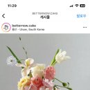 베럴케이크 이미지