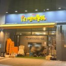 학익두산위브 | 인천 미추홀구 치킨 맛집 명가통닭 두산위브더제니스점 내돈내산 후기