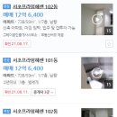 사임당로20길 5 (3) 이미지