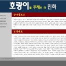 중앙정보처리학원 이미지