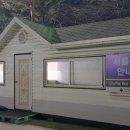 수리소푸드