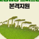 스마트뿌리컨설팅 이미지