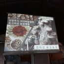 천마산표고농장