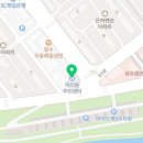 영등포구 여의동주민센터 4층 다목적회의실 이미지