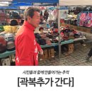 장현5일장 이미지
