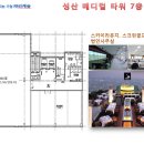 성산메디칼 이미지