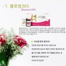 생성-꽃이피다 | 누구도 피해갈 수 없는 갱년기, 스타강사 김미경님의 갱년기 극복 이야기