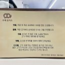 우애돈카츠(파주야당점) 이미지