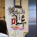 북촌손만두고속