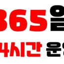 매화휘트니스 이미지