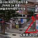 GDR 골프아카데미 난곡점 이미지