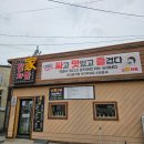김가차돌