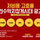 광고박사대구현수막 이미지