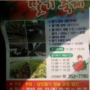 순성농장 이미지