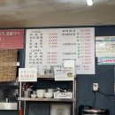 온양1동 번영로 이미지